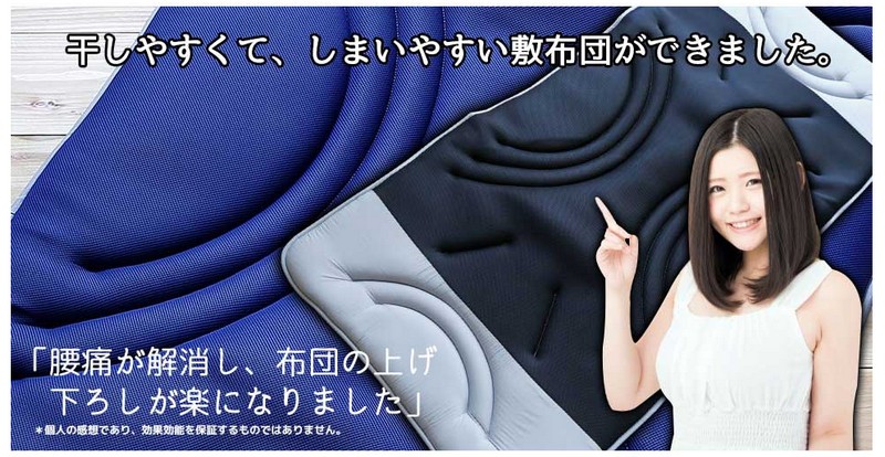 �����Čy���펯�j��̕~�z�c�s���i�G�A�[�t���T�C�g